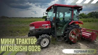 MITSUBISHI GO26 "ПСМ" - ПРОДАН