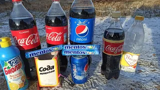 ЭКСПЕРИМЕНТЫ: КОКА-КОЛА VS MENTOS VS PEPSI VS ПЕТАРДЫ