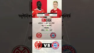 Bayern Munich vs Mainz #bayernmunich #vs #mainz #shorts #viral #video #short