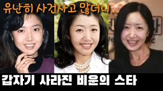 활동때도 사건사고 많았는데 갑자기 사라진 스타 홍리나