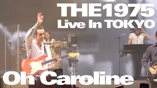 "Oh Caroline" The 1975 Live at Tokyo Garden Theater 2023