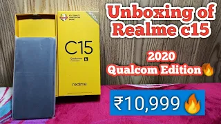 realme c15 Unboxing & first impression⚡⚡⚡