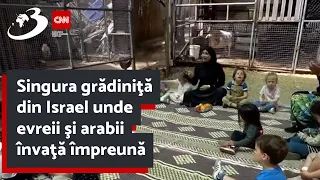 Singura grădiniţă din Israel unde evreii şi arabii învaţă împreună