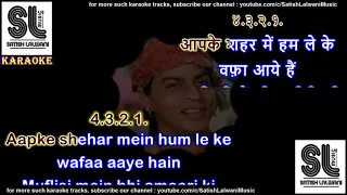 Dil ki tanhaaee ko aawaz bana lete hain | clean karaoke with scrolling lyrics