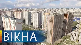 Как прошел пикет инвесторов жилых комплексов в Киеве | Вікна-Новини