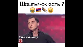 шашлык ассорти