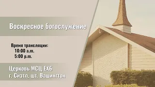 2023-02-05 Воскресное богослужение