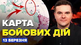 🔥ЕКСТРЕНО! РДК АТАКУЮТЬ Бєлгород та Курськ. ВГАТИЛИ у завод Путіна | Карта БОЙОВИХ ДІЙ за 13 березня