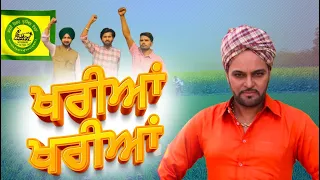 KHARIA KHARIA | Gurchet Chitarkar | Guri Dhaliwal | Latest new video 2022