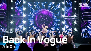 AleXa(알렉사) - Back In Vogue @인기가요 inkigayo 20221113