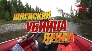 Шведский убийца ! Рыбалка на трофейного ленка