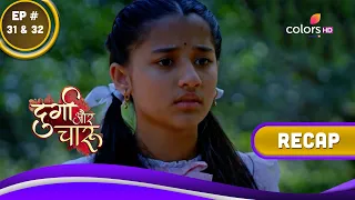 Durga Aur Charu | दुर्गा और चारू | Ep. 31 & 32 | Recap