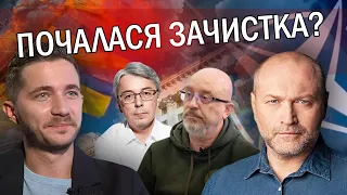 🔥СААКЯН: Нас чекає БІДА. Будуть НОВІ ВІДСТАВКИ. Банкова УЗУРПУЄ ВЛАДУ. "Хороші руські" ПАЛЯТЬСЯ