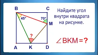 Найдите угол внутри квадрата ➜ Задача от подписчика Вадима