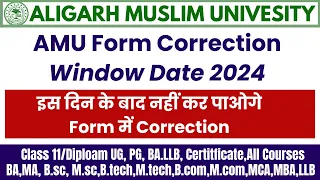 AMU Form Correction Date 2024 | AMU Correction Window for Class 11, Diploma, UP, PG All Courses