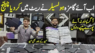 Tablet Price in Pakistan | Tabs Wholesale | Gaming Tabs Price | Samsung, LG, Lenovo, Apple ipad