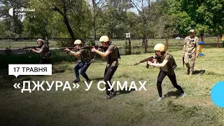 У Сумах грали у «Джуру»