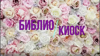 Юрий Сотник "Как я был самостоятельным"