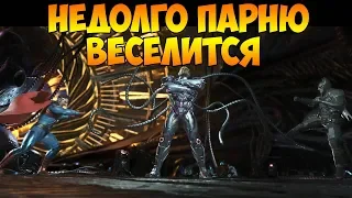 Injustice 2#5 БРЕЙНИАК ПОВЕРЖЕН !