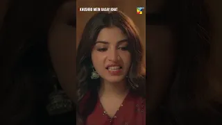 Jahara Tum Bohat Masoom Larki Ho..!! #humtv #shortsfeed #viral #pakistanidrama #kinzahashmi