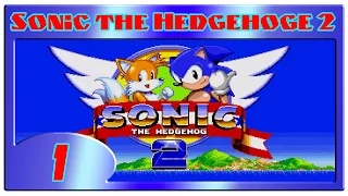 Прохождение Sonic the hedgehog 2 - 1 часть