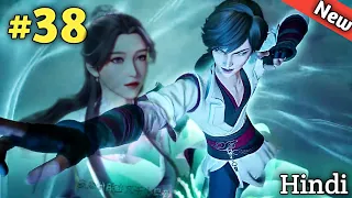 God of Lotus Heavenly sword anime part 38 explain in hindi | Legend of Lotus sword fairy.like btth