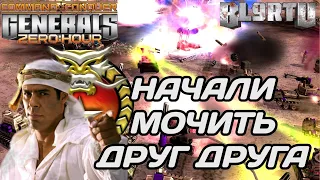 СУМАСШЕДШЕЕ МОЧИЛОВО В ОБЕ СТОРОНЫ!!! ВОТ ОН ХАРАКТЕР В GENERALS ZERO HOUR