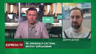 Виплати та пенсії військовим: що змінилося | Економіка