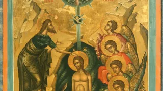 Divine Liturgy of St. John Chrysostom for Theophany