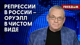 ❗️❗️ Кому протестовать в России и что сделал режим со страной за 1,5 года. Мнение Яковенко