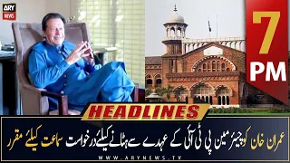 ARY News Headlines | 7 PM | 2nd November 2022