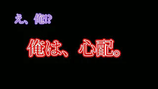 話題になった莉犬くんの浮気予言／内容がないよねって話？