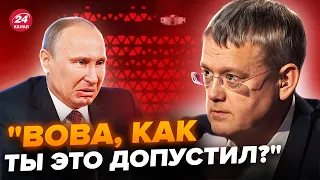 😂СТРАШНОЕ! МАРДАН визжит как ненормальный. Начал ПРОЗРЕВАТЬ в прямом эфире