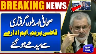 Breaking News!! Asad Toor Arrested | CJP Qazi Faez Isa Gets Angry | Dunya News