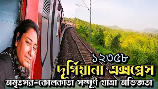 12358 Durgiana Express Full Journey || Amritsar To Kolkata 29 Hour Sleeper Class Experiance 2023
