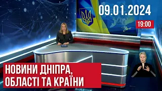 НОВИНИ // Штрафи за несплату "комуналки" / Вирвався з оточення ворогу / Вкрали 7 мільйонів гривень