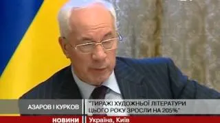 Азаров: В Україні немає утиску на українськ...