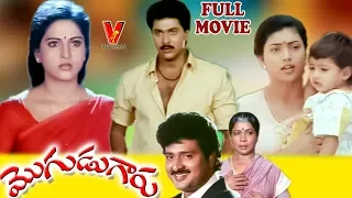 MOGUDU GARU | TELUGU FULL MOVIE | VINOD KUMAR | ROJA | YAMUNA | V9 VIDEOS