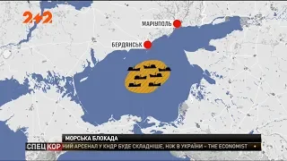 Росія затримала для огляду 7 кораблів в Азовському морі