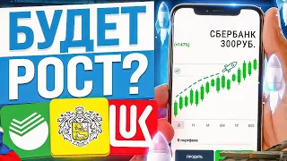 РОССИЙСКИЙ РЫНОК ЖДЕТ РОСТ? КАКИЕ АКЦИИ СЕЙЧАС ПОКУПАТЬ? IPO АСТРА