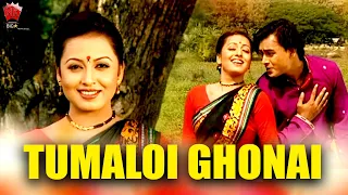 TUMALOI GHONAI | ANJANA 2008 | ASSAMESE MUSIC VIDEO | ZUBEEN GARG | BIHU SONG