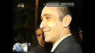 10/1/2001 ΑΕΚ-Ολυμπιακός 1-1 (διεκ.), 0-3 (ά.α.)