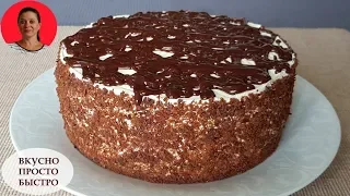 Без Духовки и Печенья! ✧ Шоколадный Торт Чёрный принц ✧ на Сковороде ✧ Простой рецепт ✧ SUBTITLES