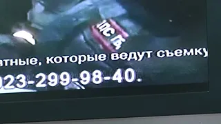 Новая акция «Бегущей строки»