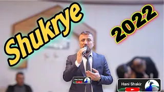 طارق شيخاني shukrye 2022 Tarek shexani شوكراي#طارق_شيخاني #ستران #dawat #tarek_shexani #roj_company