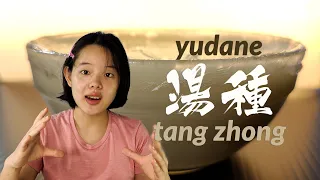 The Guide to Tangzhong and Yudane