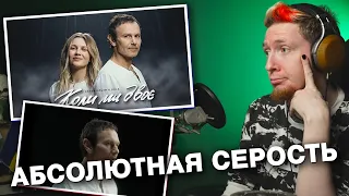 НЮБЕРГ смотрит Океан Ельзи x Kola - Коли Ми Двоє