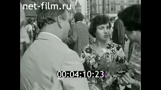 1977г. Свердловск. поездка в Чехословакию. Лилия Соколова.
