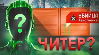 СТРИМЕР ДУМАЛ Я С ВХ WARFACE😂