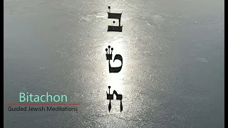 [65] Guided Jewish Meditations - Bitachon: Trust